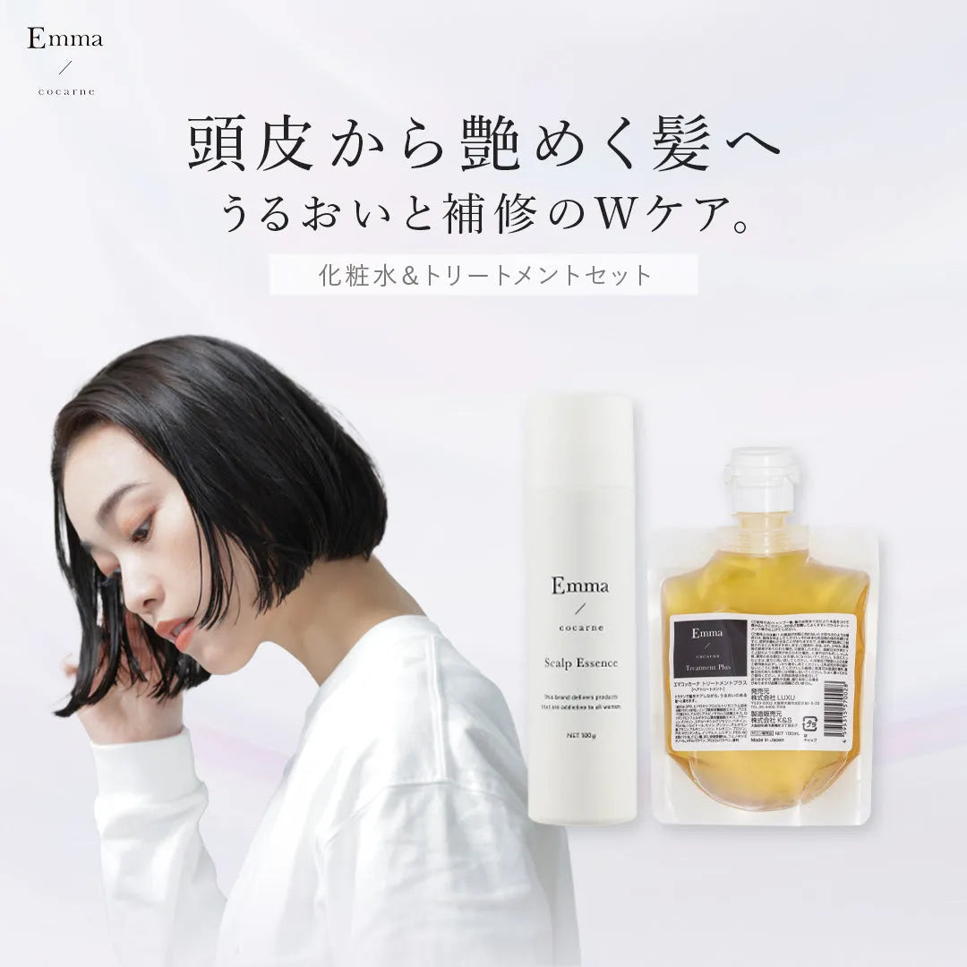 新品未使用Emma コッカーナオイル5セット+おまけ 新品未使用Emma コッカーナオイル5セット+おまけ エマコッカーナ｜Emma