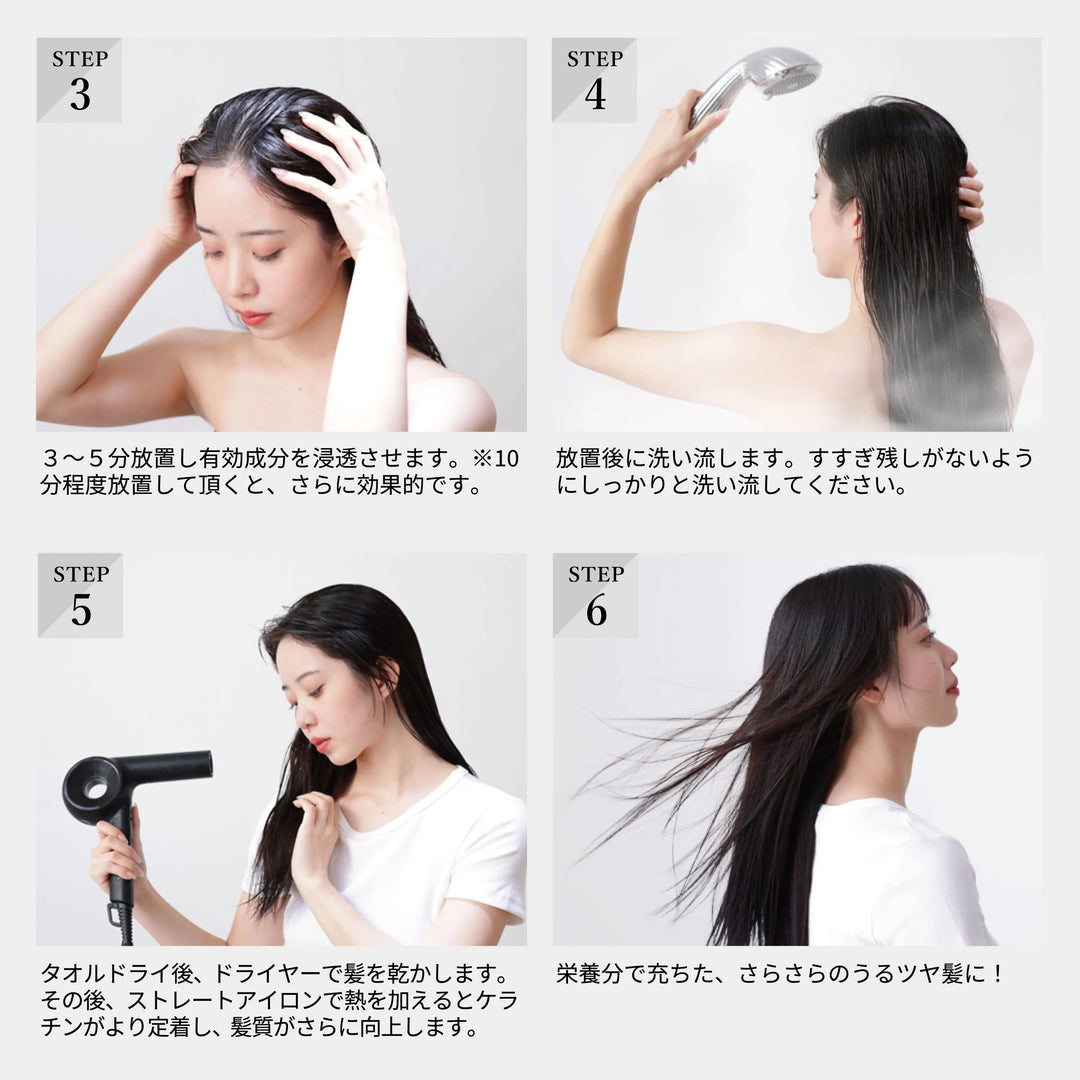 寝ぐせ知らずの指通り アウトバス＆インバストリートメント 3点セット