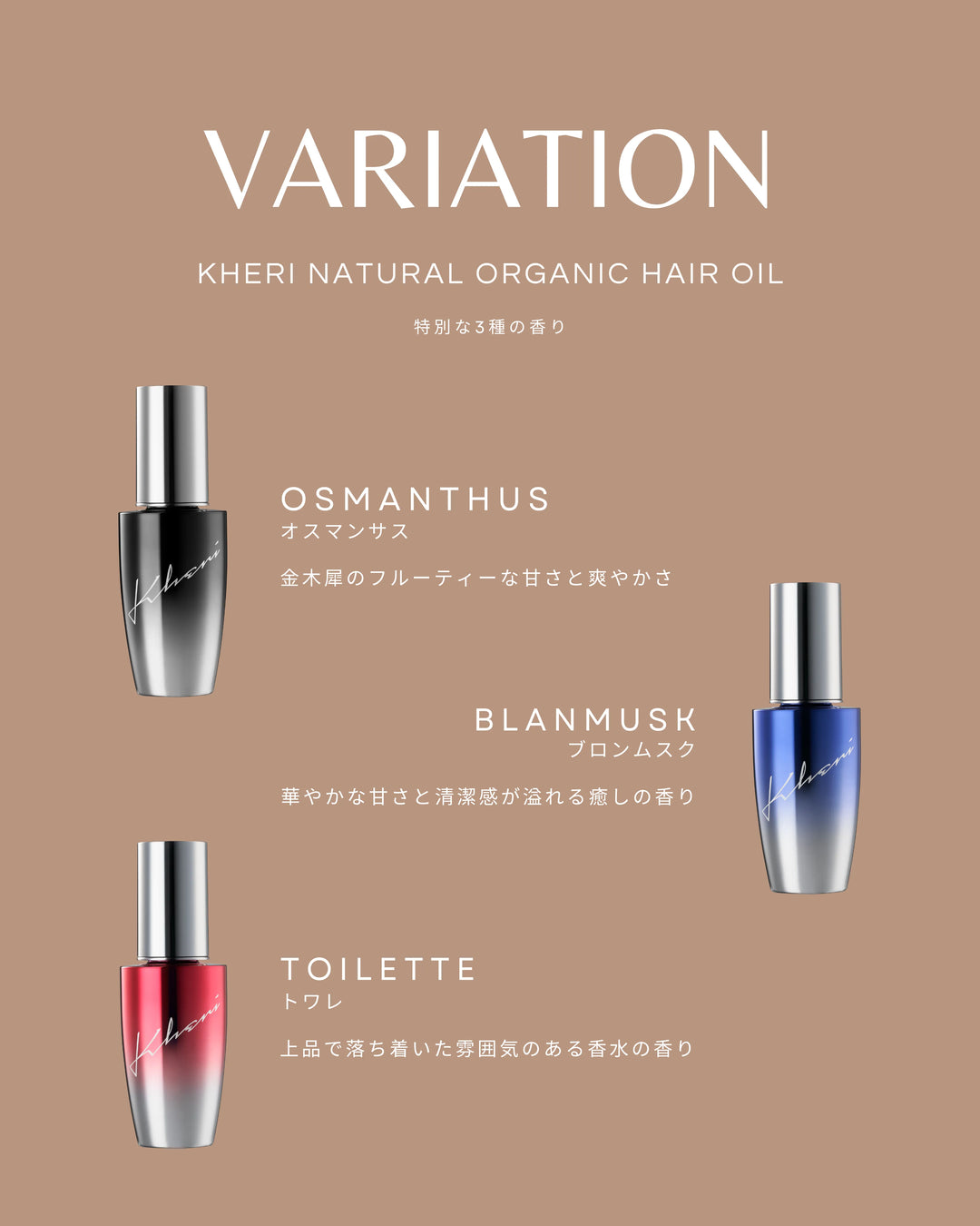 ヘリ シュリアンオイル 50ml|KHERI – CHOUCHOU シュシュ|美容 ヘリ シュリアンオイル 50ml|KHERI – CHOUCHOU シュシュ|美容