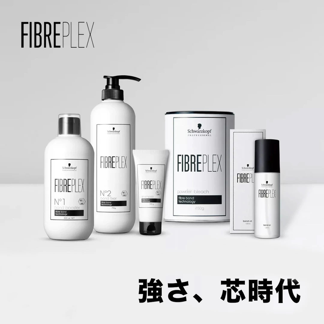 ファイバープレックス ボンドオイル 150mL ｜Schwarzkopf
