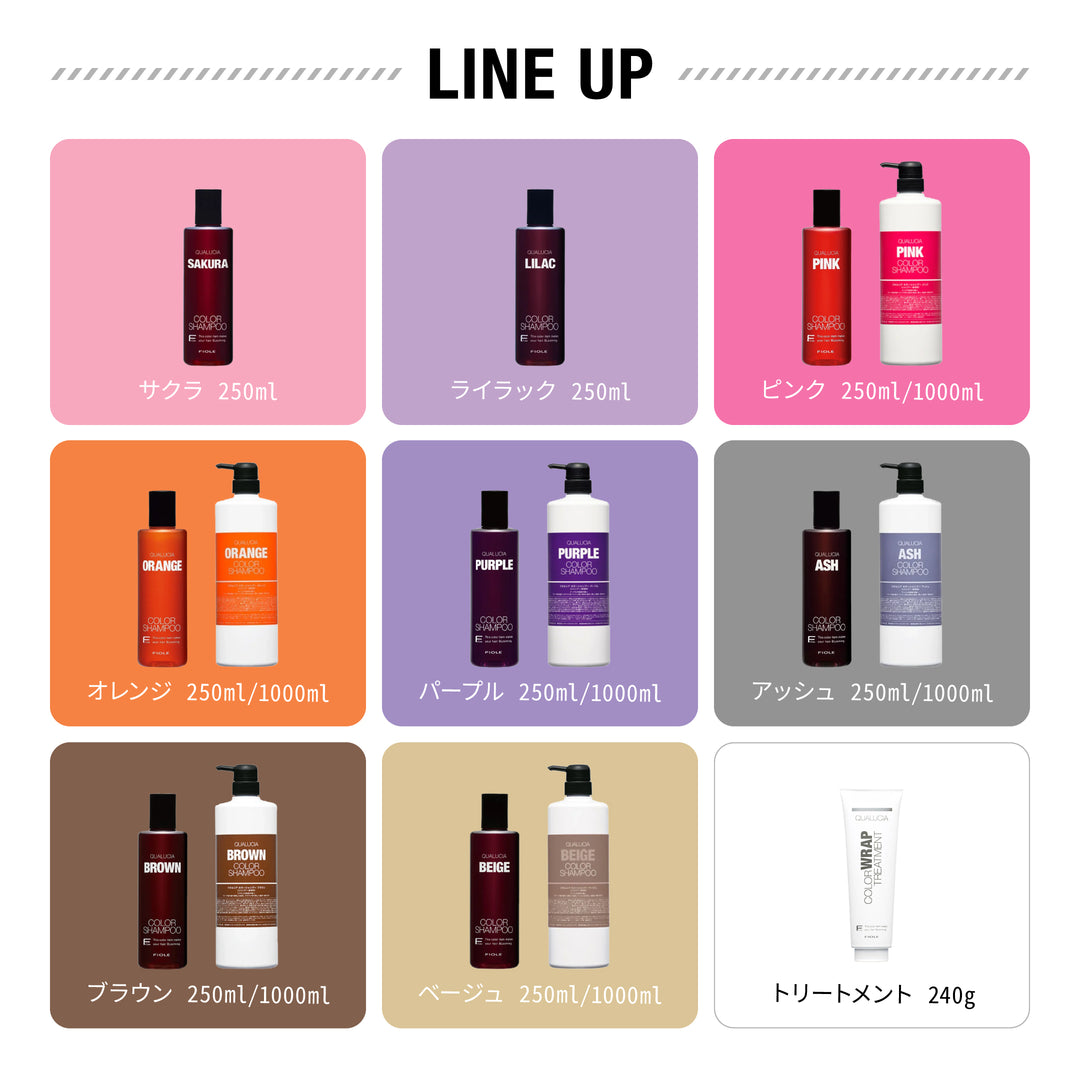 商品ラインナップ