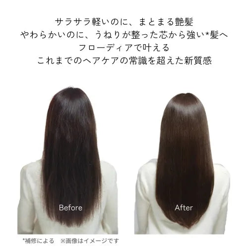 さらさら軽いのに、まとまる艶髪。フローディアで叶えるヘアケアの常識を超えた新質感