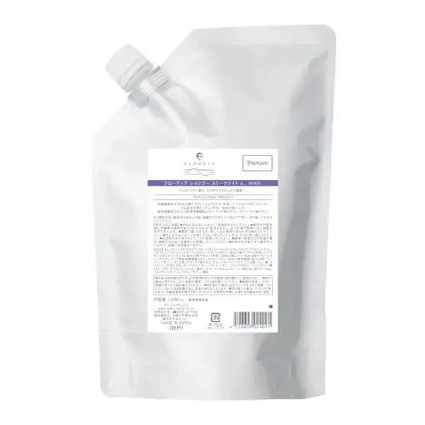 フローディア スリークライト シャンプー