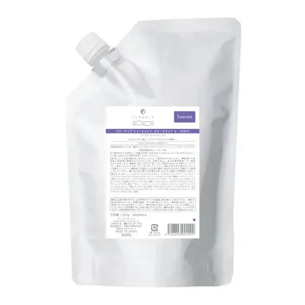 フローディア スリークライト トリートメント