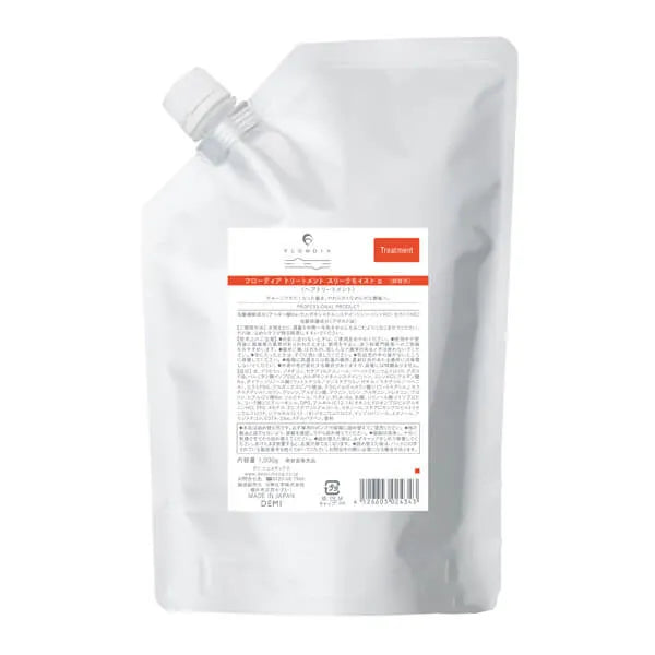 フローディア スリークモイスト トリートメント