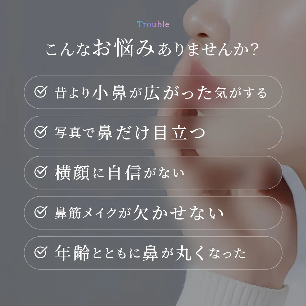 ルクセア フォーネスPRO 鼻専用美顔器 LXCA Fornez Pro｜LUXCEAR