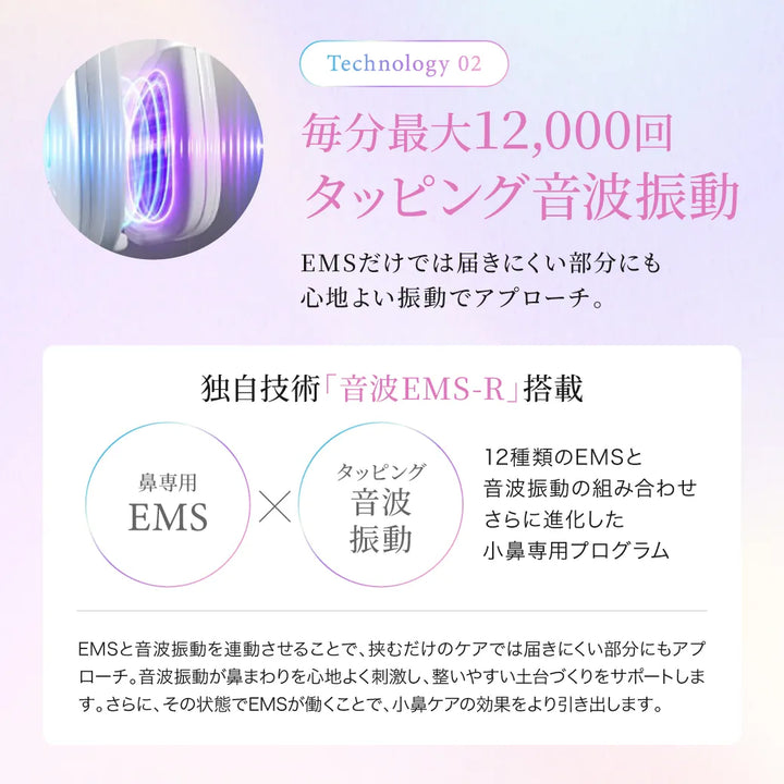 ルクセア フォーネスPRO 鼻専用美顔器 LXCA Fornez Pro｜LUXCEAR