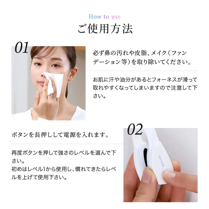 ルクセア フォーネスPRO 鼻専用美顔器 LXCA Fornez Pro｜LUXCEAR