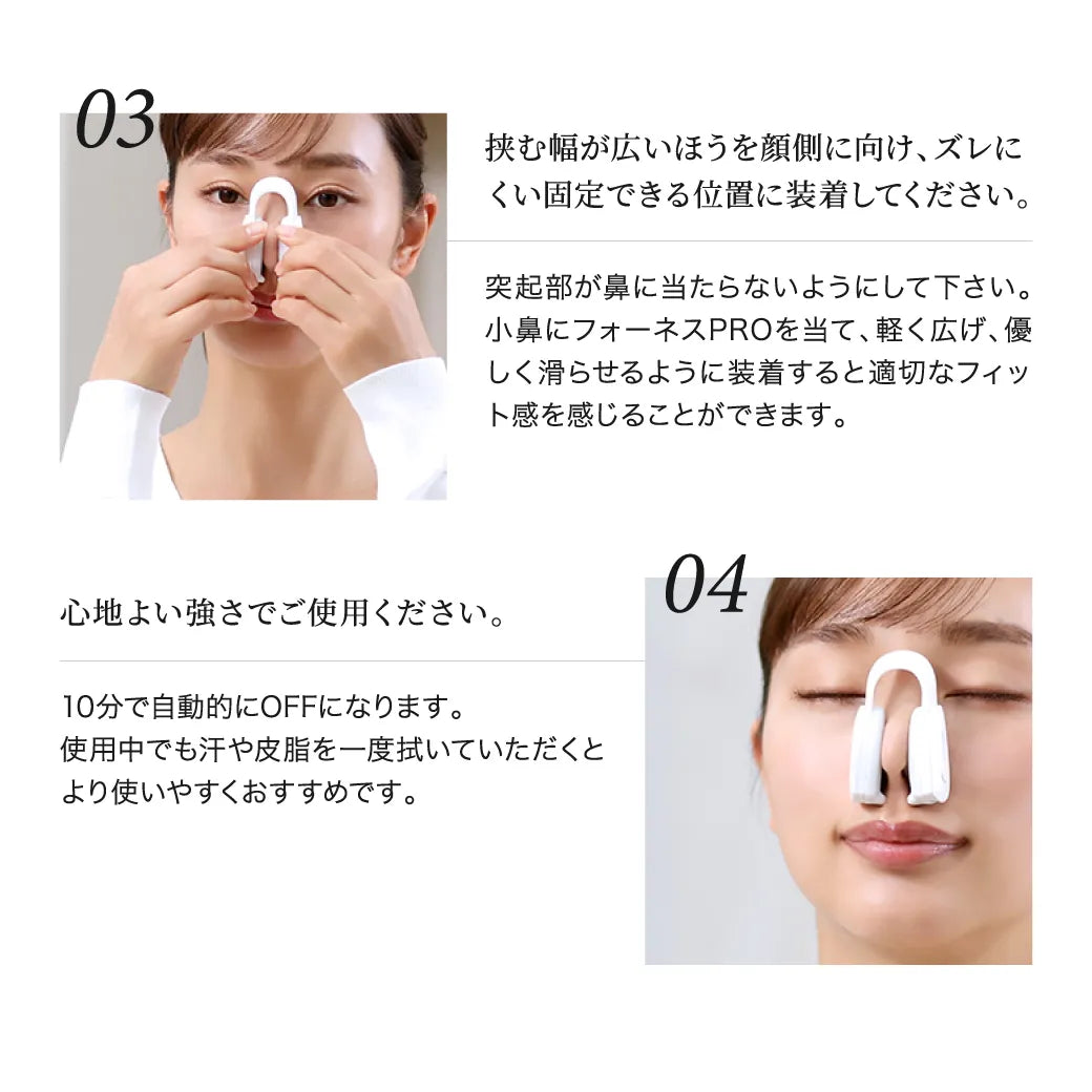 ルクセア フォーネスPRO 鼻専用美顔器 LXCA Fornez Pro｜LUXCEAR