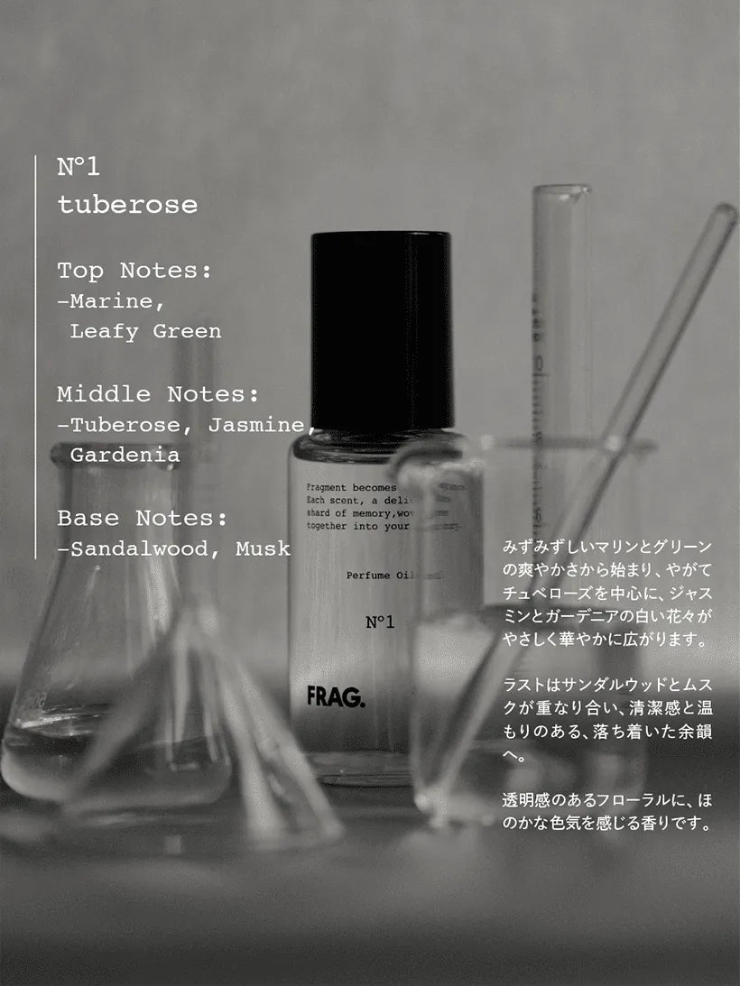 フレグ パフュームオイル N°1チュベローズ 80mL｜FRAG. – CHOUCHOU
