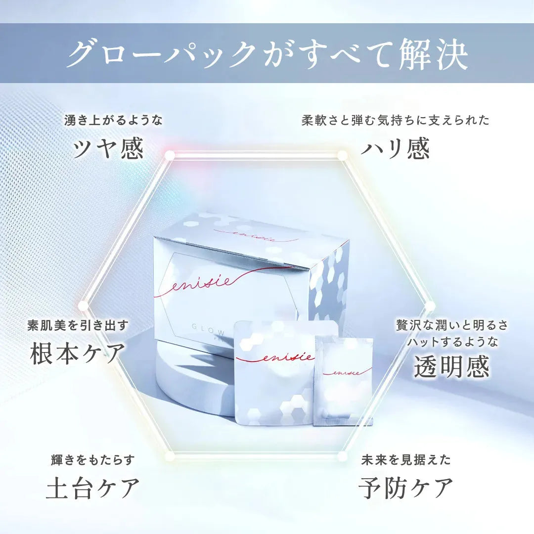 エニシー グローパック PRECIOUS (10回分)|Enisie – CHOUCHOU エニシー グローパック PRECIOUS (10回分)|Enisie – CHOUCHOU