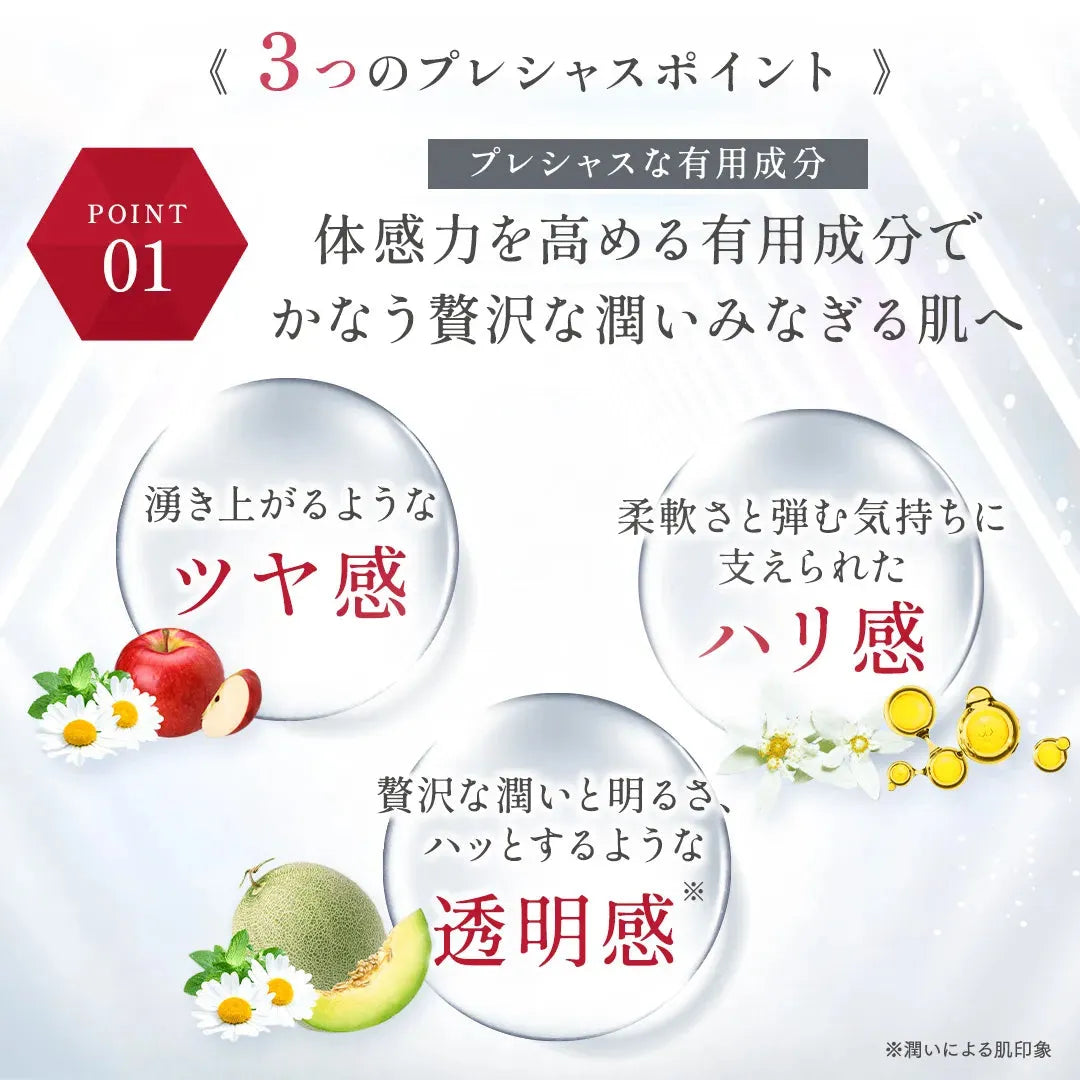 エニシー グローパック PRECIOUS (10回分)|Enisie – CHOUCHOU エニシー グローパック PRECIOUS (10回分)|Enisie – CHOUCHOU