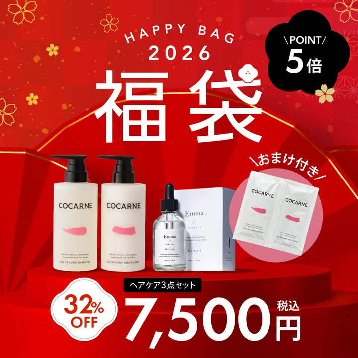 2026年 CHOUCHOU 7,500円福袋（3点＋おまけセット）