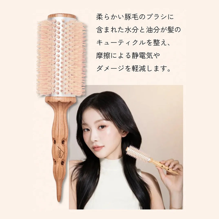ハウム ロールブラシ 商品特徴説明