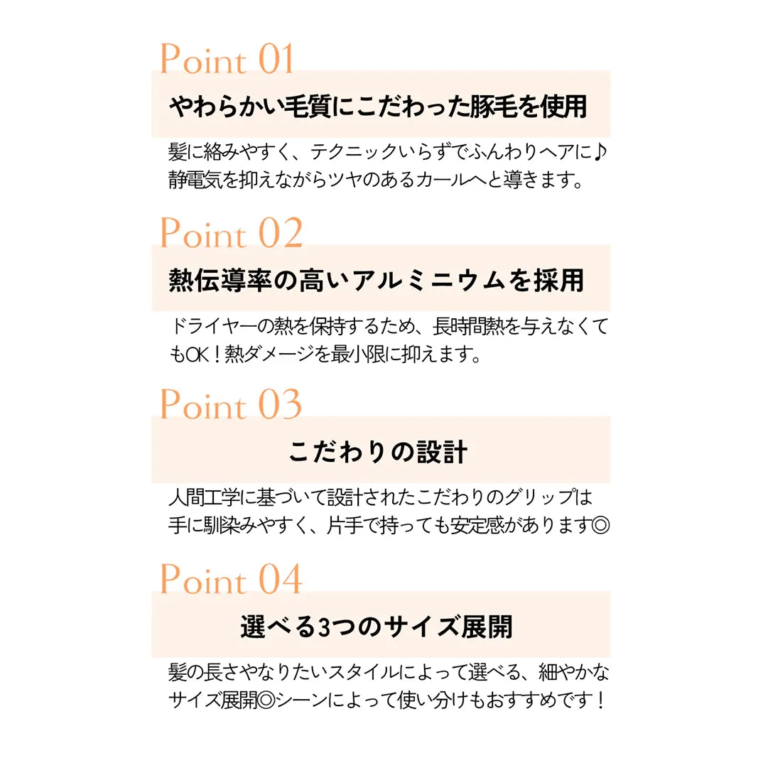 ハウム ロールブラシ7｜HAUM