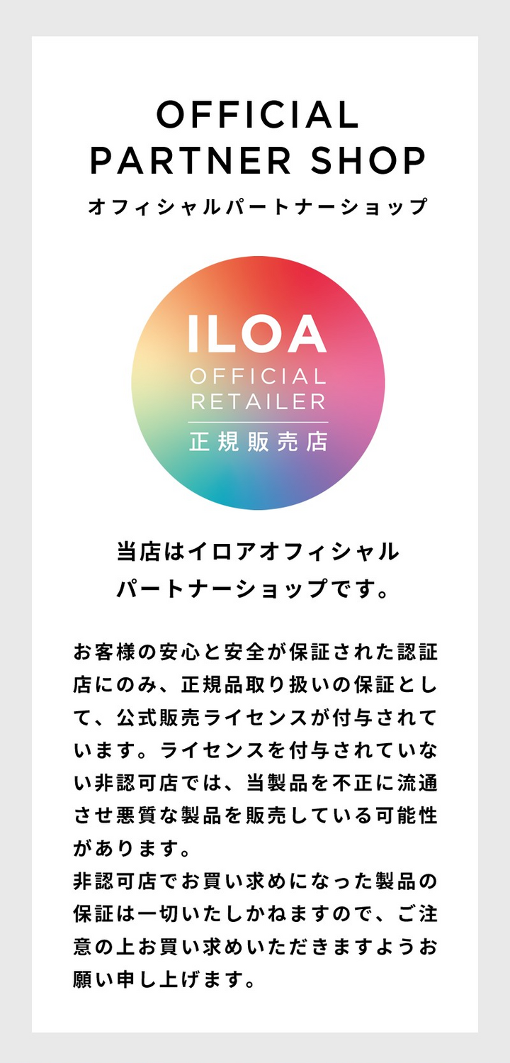 イロア カラーシャンプー｜ILOA - CHOUCHOU