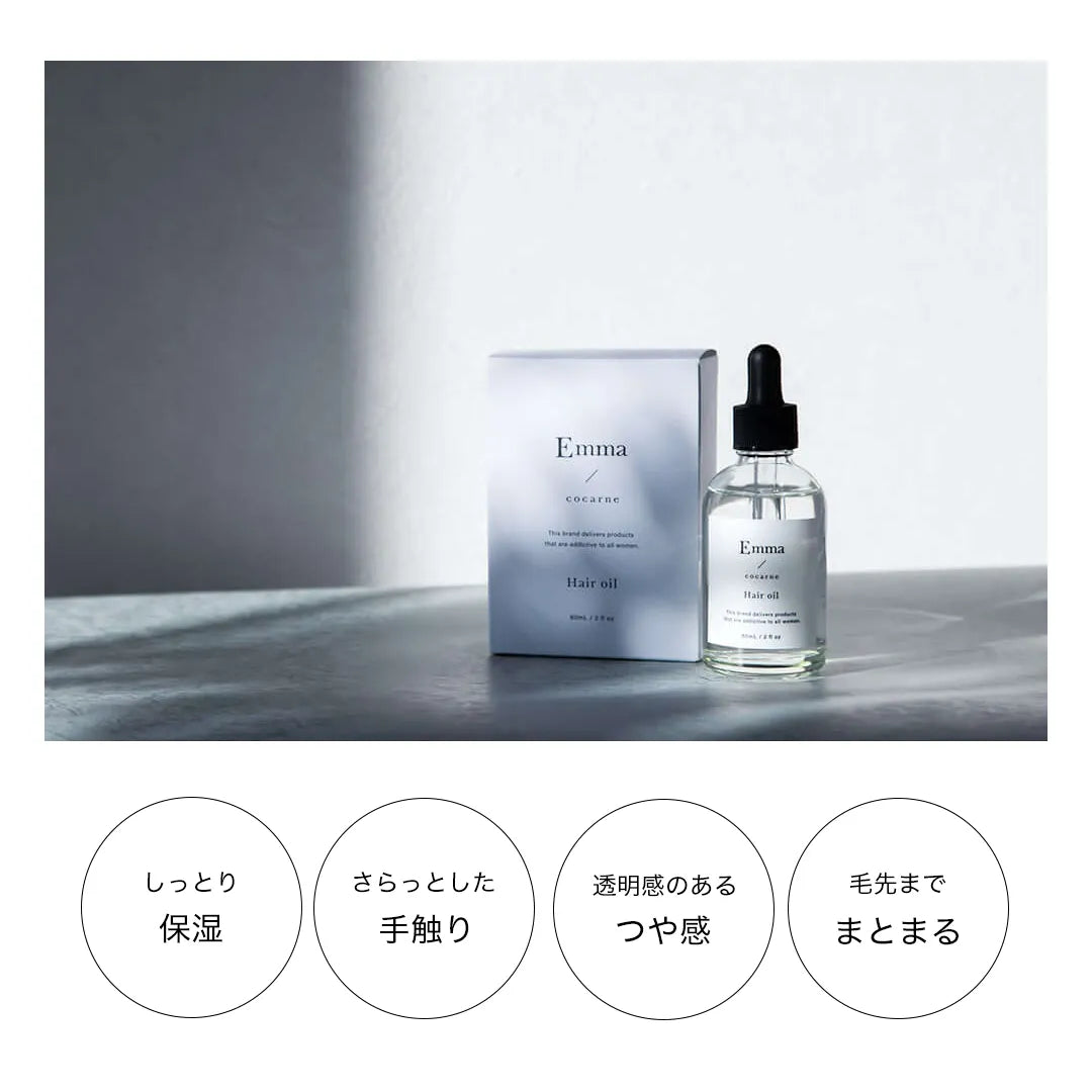 エマコッカーナヘアオイル 60mL｜Emma Cocarne