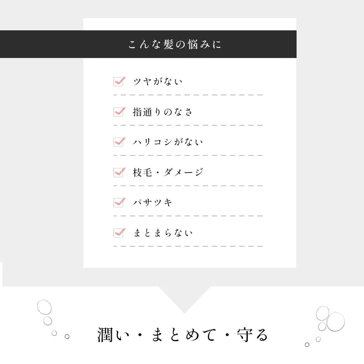 エマコッカーナヘアオイル 60mL｜Emma Cocarne