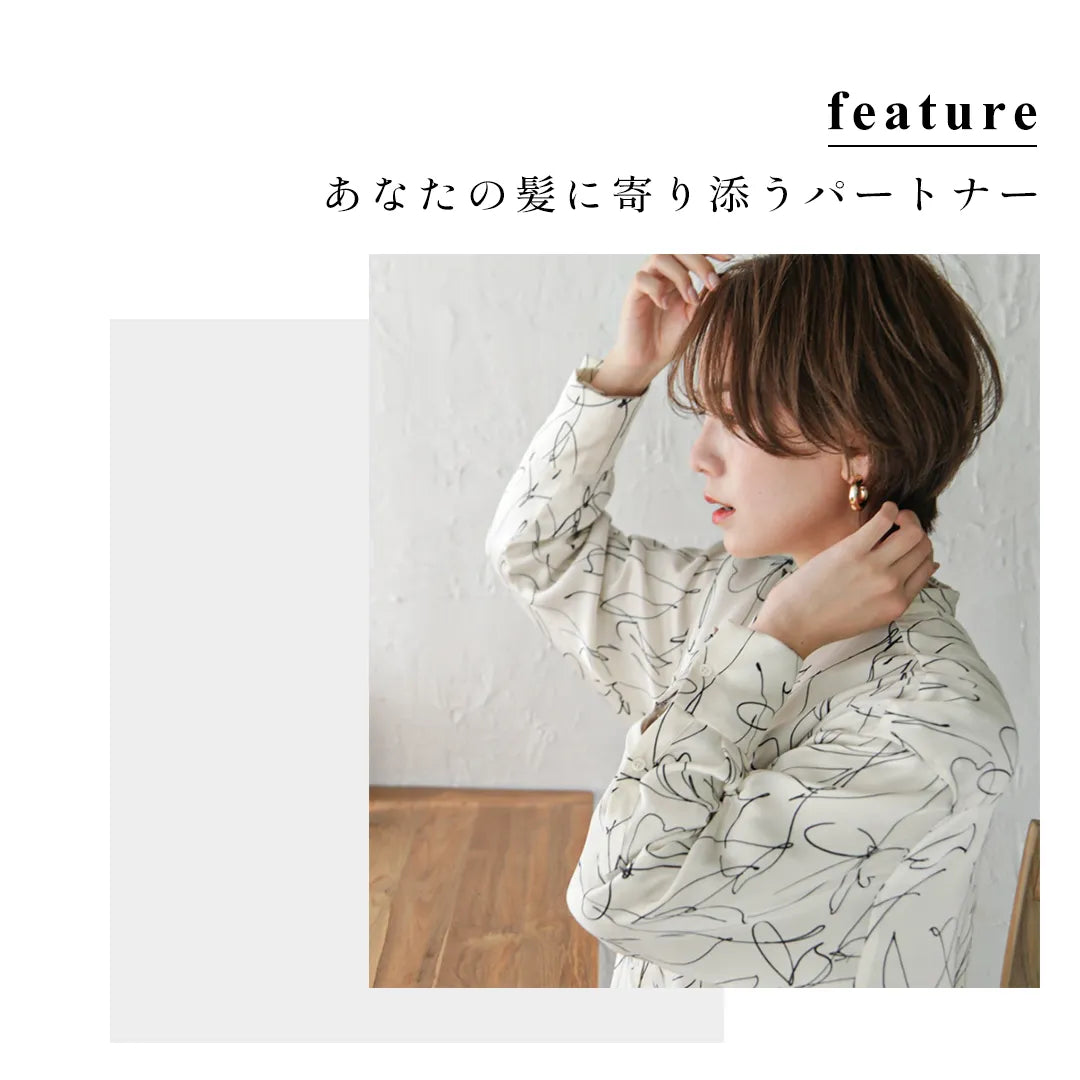 エマコッカーナヘアオイル 60mL｜Emma Cocarne