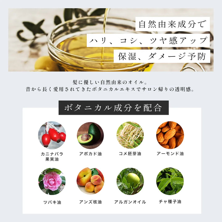 エマコッカーナヘアオイル 60mL｜Emma Cocarne