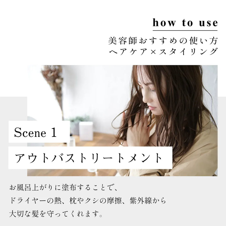 エマコッカーナヘアオイル 60mL｜Emma Cocarne