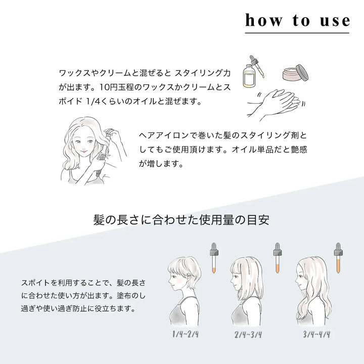 エマコッカーナヘアオイル 60mL｜Emma Cocarne