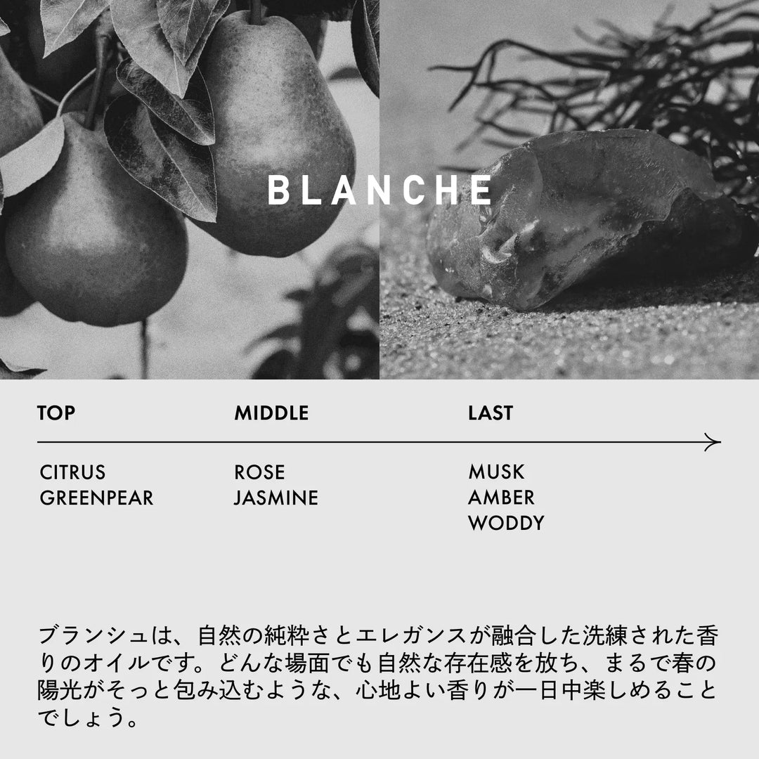ロア ザ エマルジョン BLANCHE(ブランシュ) 100mL｜LOA THE EMULSION