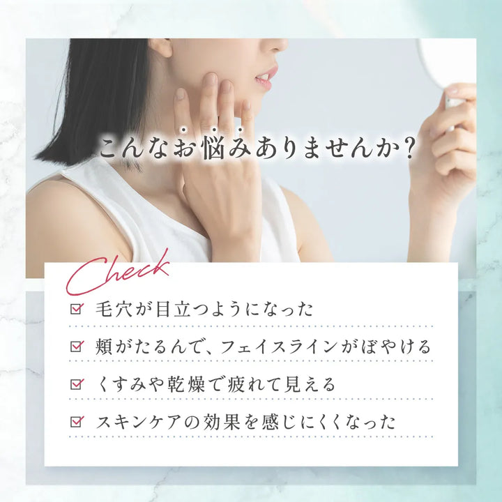 エニシー グローパック ジャンパーニュ （7回分）｜Enisie