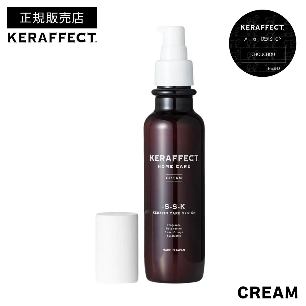 keraffect-cream-140-