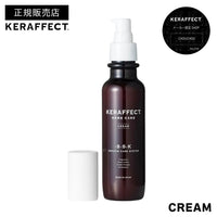 ケラフェクト クリーム 140g｜KERAFFECT