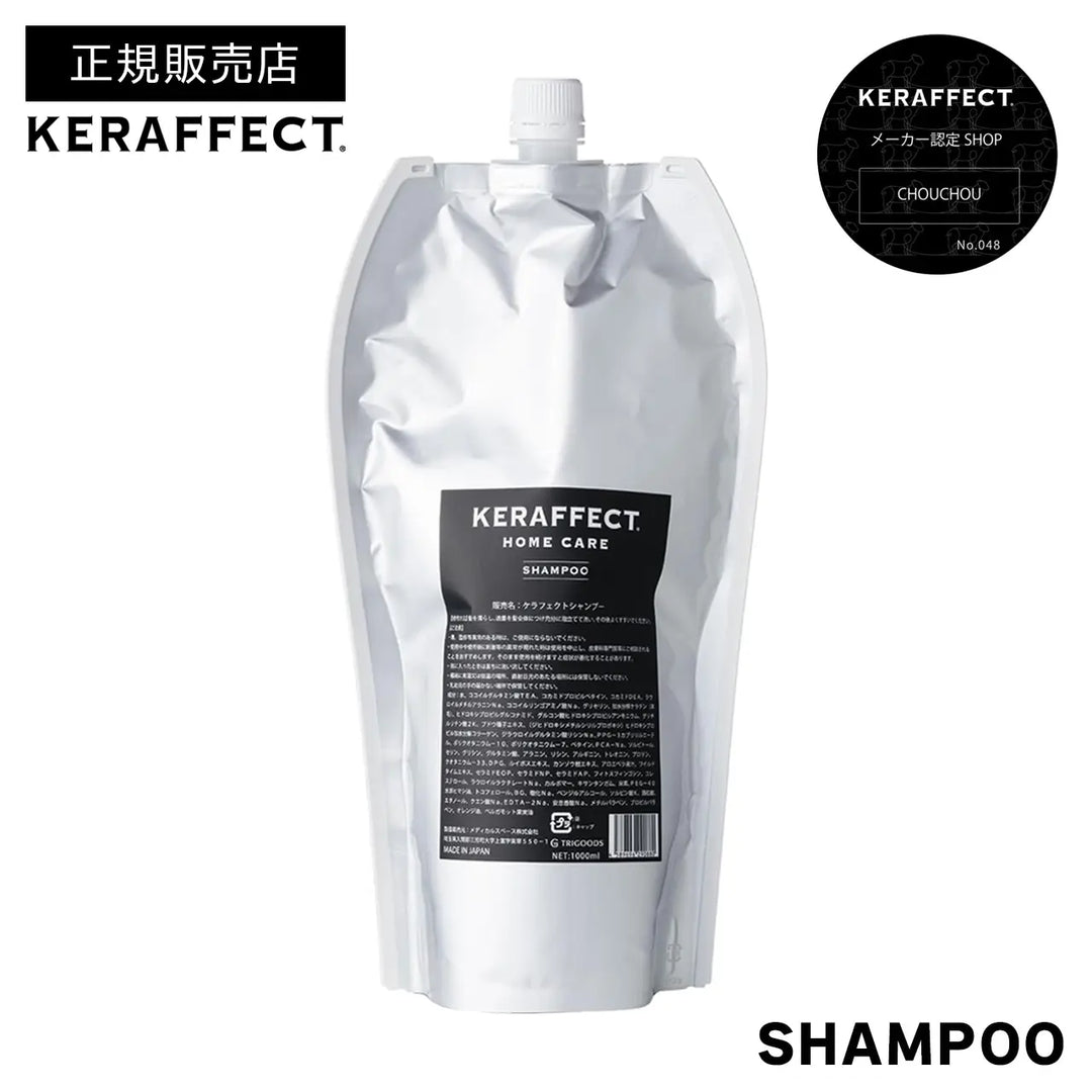 ケラフェクト シャンプー 1000ml(詰替)|KERAFFECT – CHOUCHOU ケラフェクト シャンプー 1000ml(詰替)|KERAFFECT – CHOUCHOU
