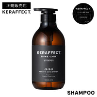 ケラフェクト シャンプー 500ml｜KERAFFECT