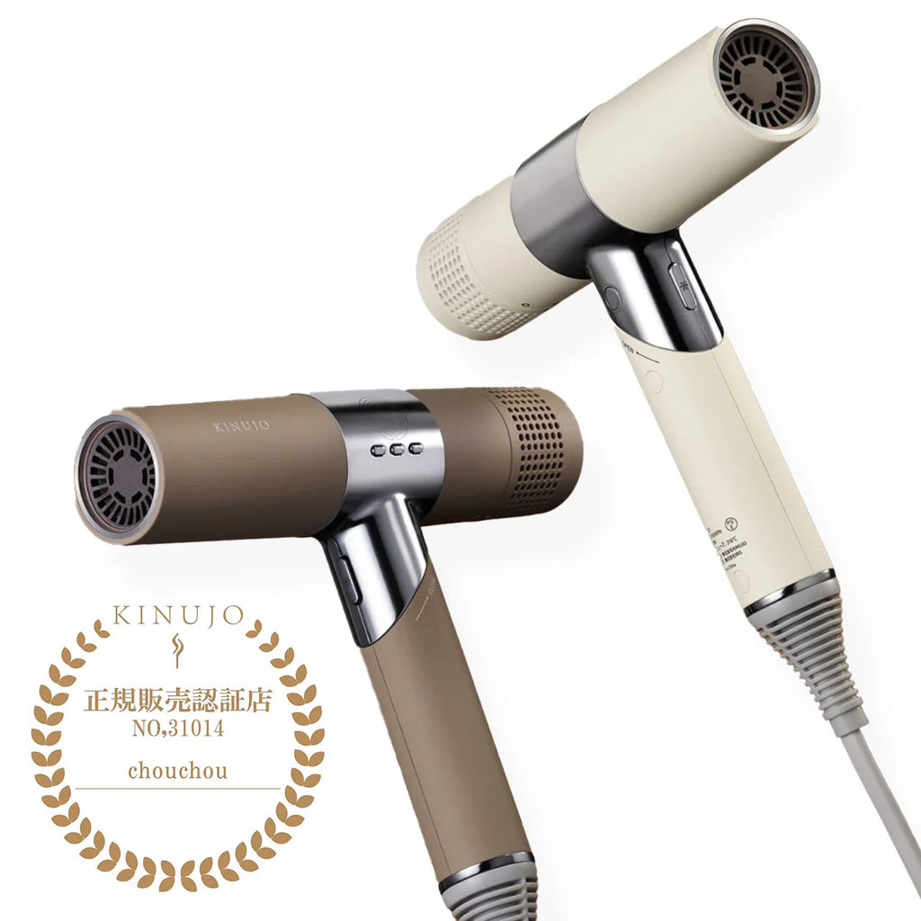 KINUJO ヘアドライヤー ベージュ ノズル付き（ノズル新品未使用） KINUJO ヘアドライヤー ベージュ 新品 未使用 絹女 キヌージョ