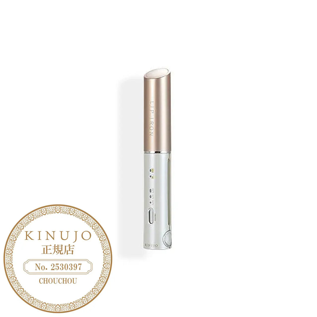 キヌージョ リップアイロン｜Kinujo