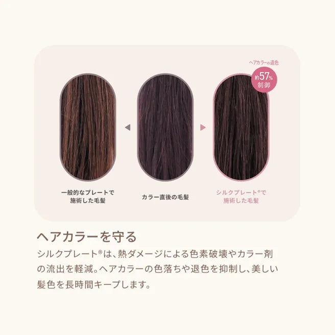 絹女 キヌージョ ミニアイロン deux｜KINUJO