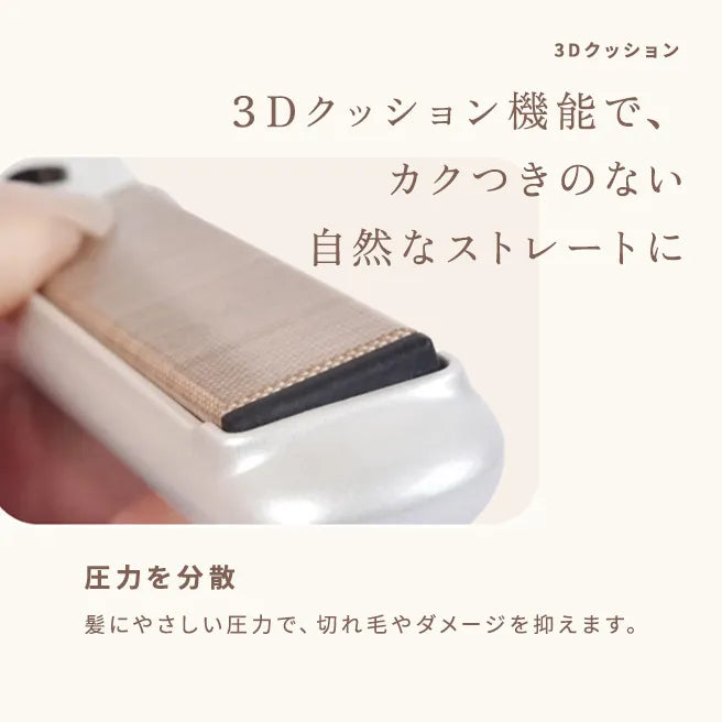 絹女 キヌージョ ミニアイロン deux｜KINUJO