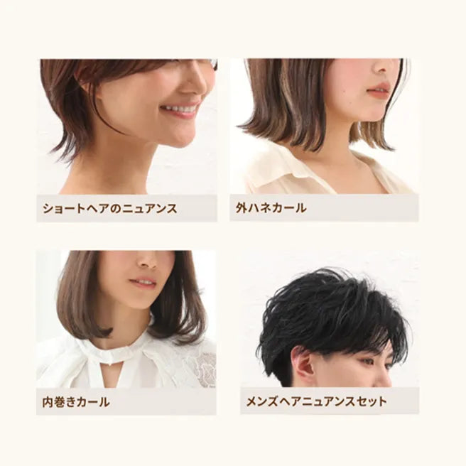 絹女 キヌージョ ミニアイロン deux｜KINUJO