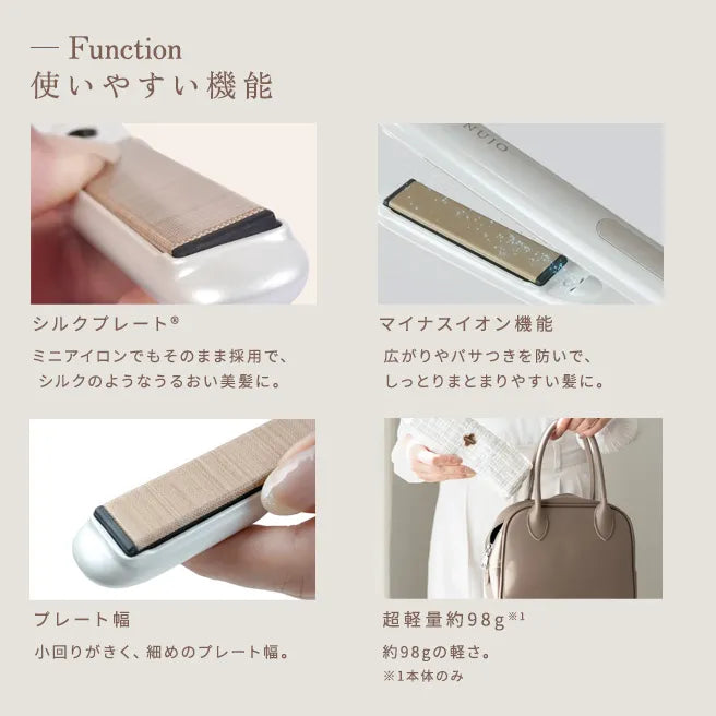 絹女 キヌージョ ミニアイロン deux｜KINUJO