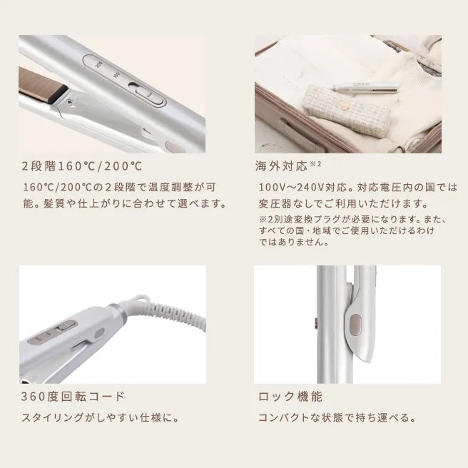 絹女 キヌージョ ミニアイロン deux｜KINUJO