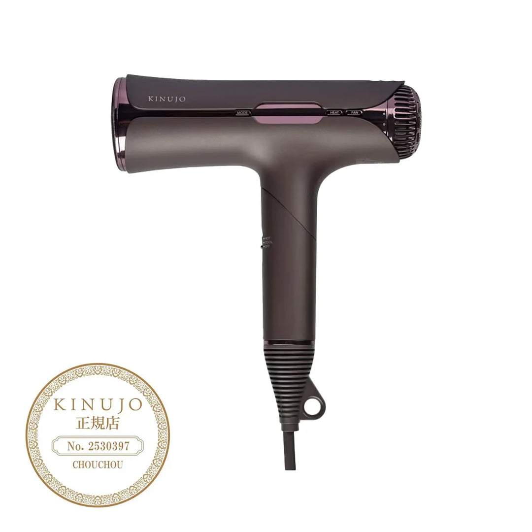絹女 キヌージョ プレミアムシルク ドライヤー ブラウン