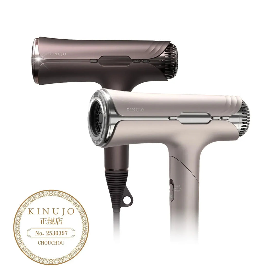 絹女 キヌージョ プレミアムシルク ドライヤー