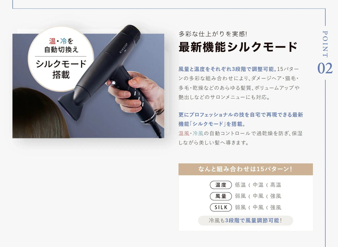 KINUJO PRO(キヌージョ プロ) 絹女 ヘアドライヤーヘアドライヤー KINUJO PRO(キヌージョ プロ) 絹女 ヘアドライヤーヘアドライヤー