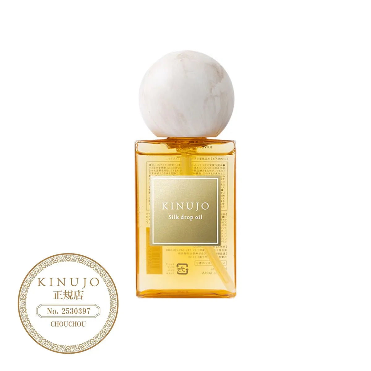 絹女 キヌージョ シルクドロップ オイル 60mL｜KINUJO