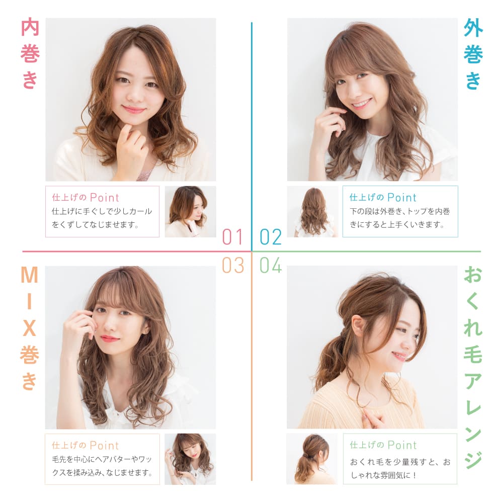 キヌージョ オートカールヘアアイロン(ピンク)｜Kinujo