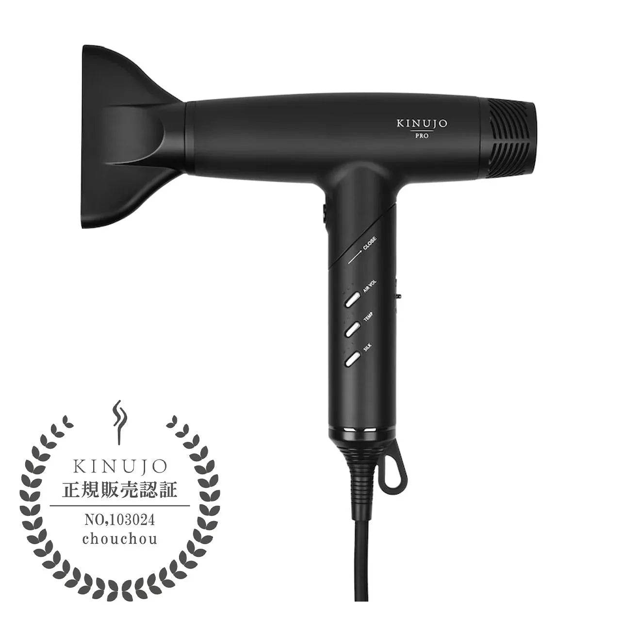 KINUJO PRO（キヌージョ プロ） ヘアドライヤー｜絹女