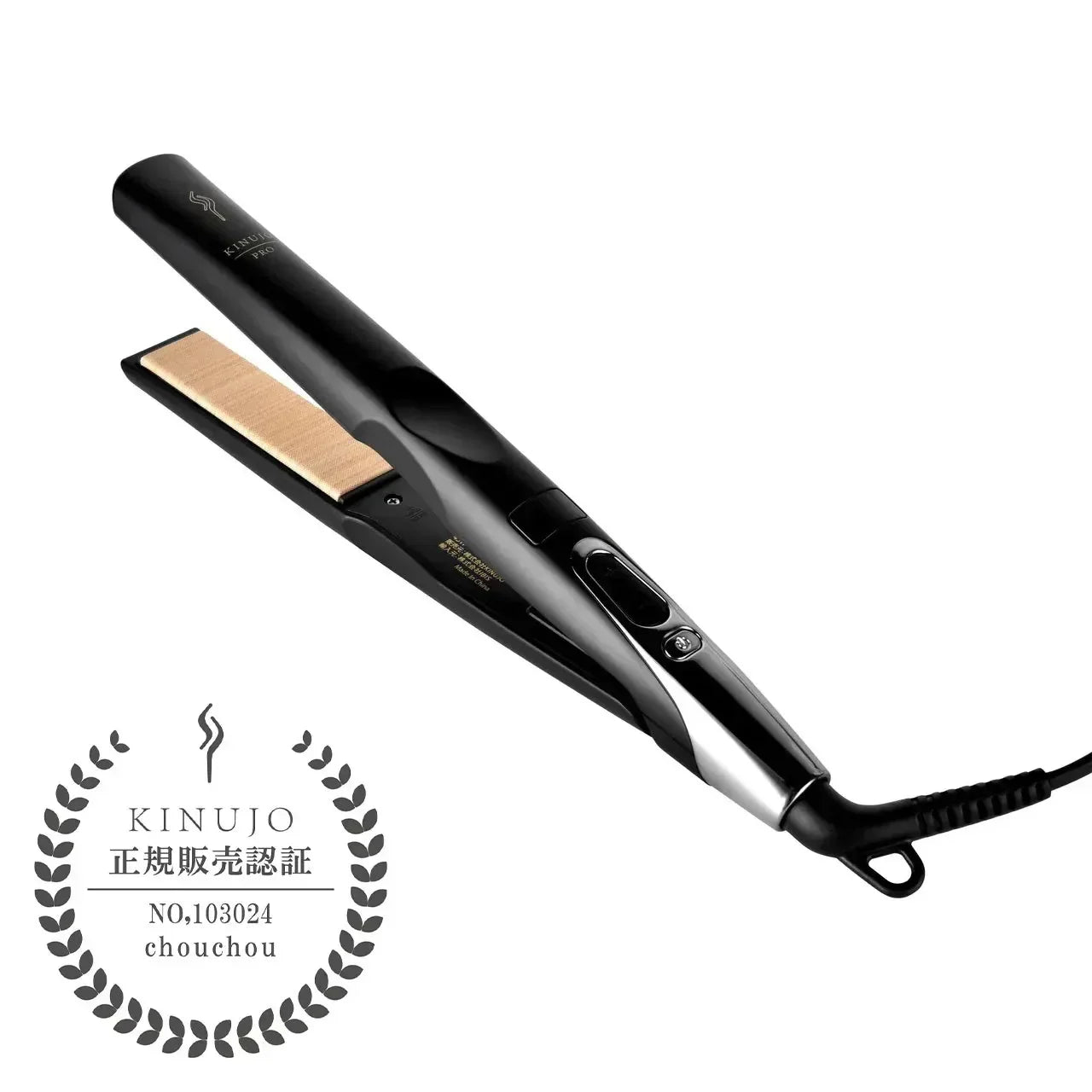 KINUJO PRO（キヌージョ プロ） ストレートヘアアイロン｜絹女