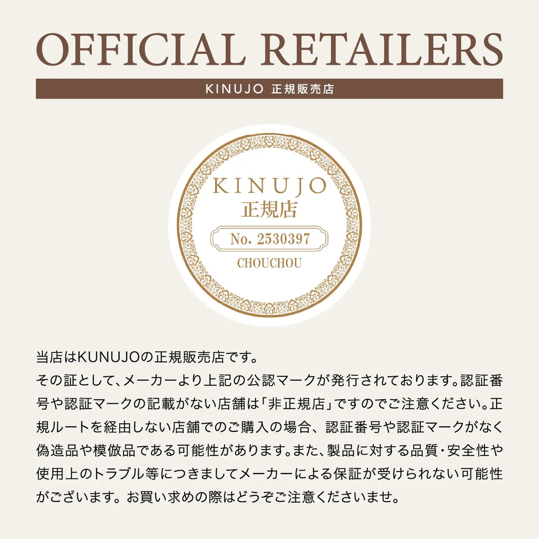 絹女 キヌージョ プレミアムシルク ドライヤー｜KINUJO