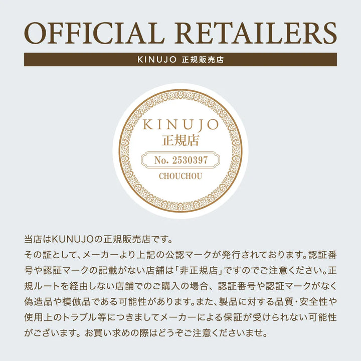 絹女 キヌージョ コードレス アイロン Luxejewel｜KINUJO