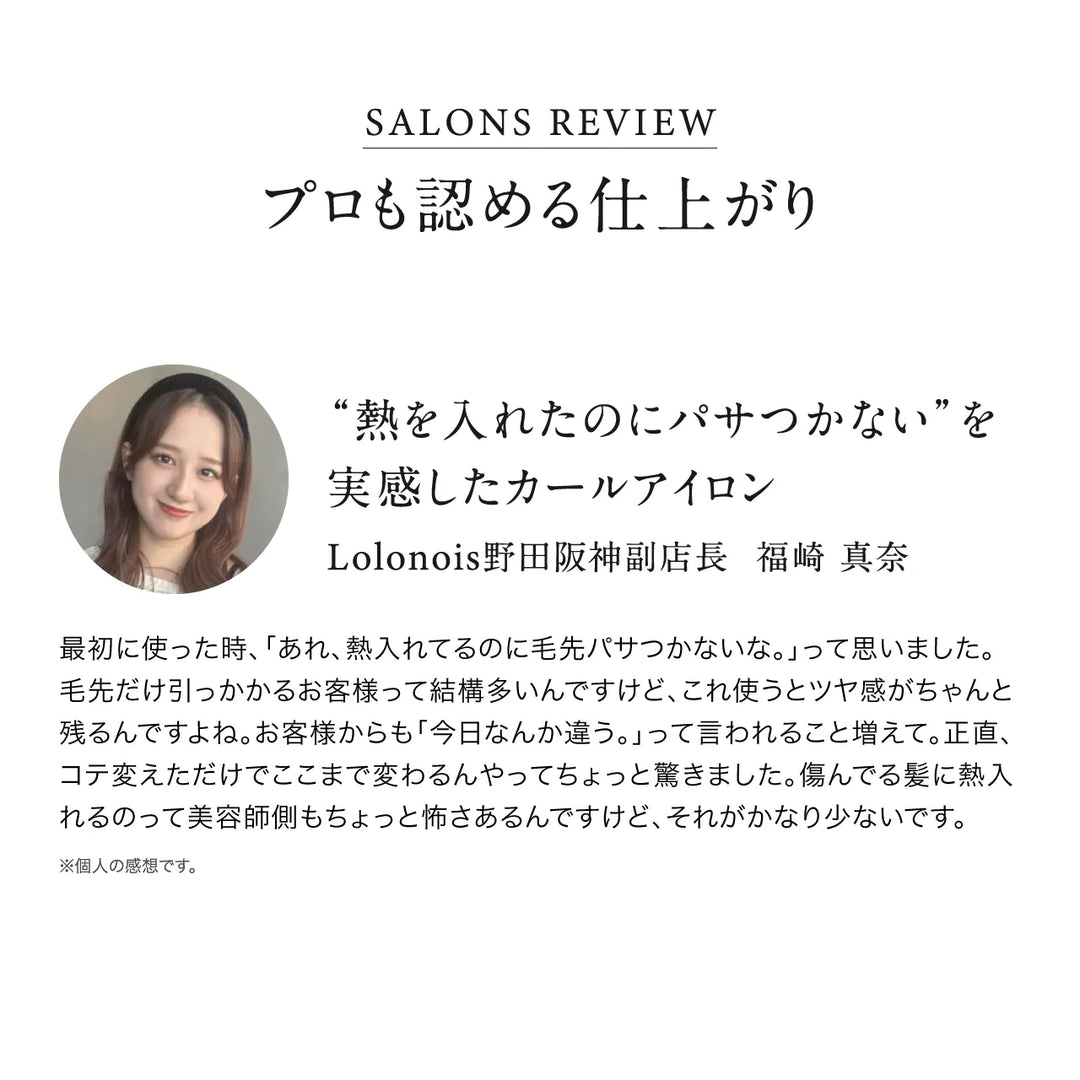 絹女 キヌージョ カールヘアアイロン 26mm KC26N｜KINUJO