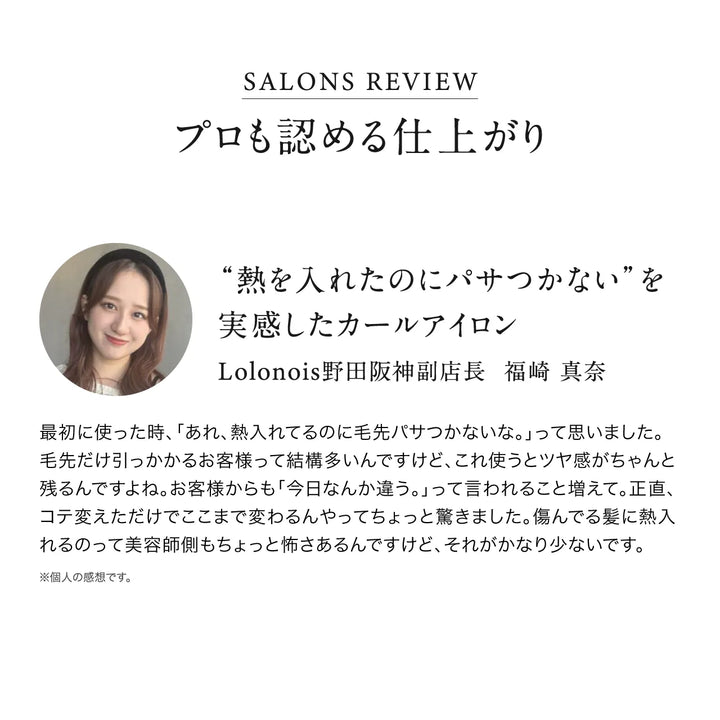 絹女 キヌージョ カールヘアアイロン 26mm KC26N｜KINUJO